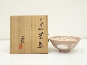 京焼　河合瑞豊造　三島茶碗（共箱）